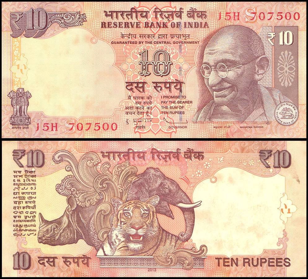  ₹10 Note with Indian Rupee symbol ( ₹ ) started in 23rd September 2011